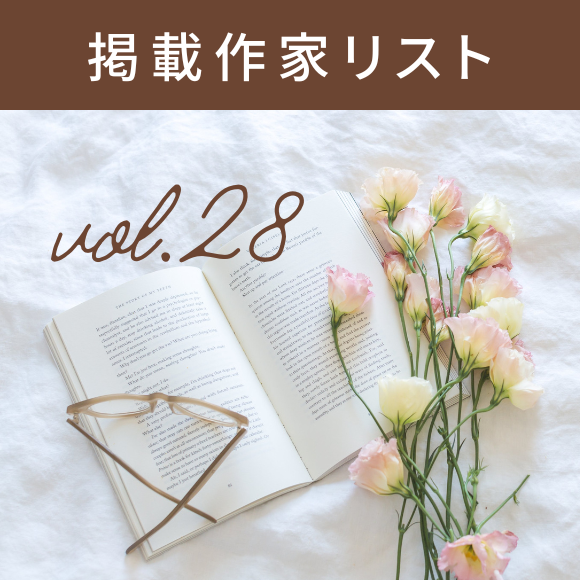 ステッチイデー vol.35 特別号