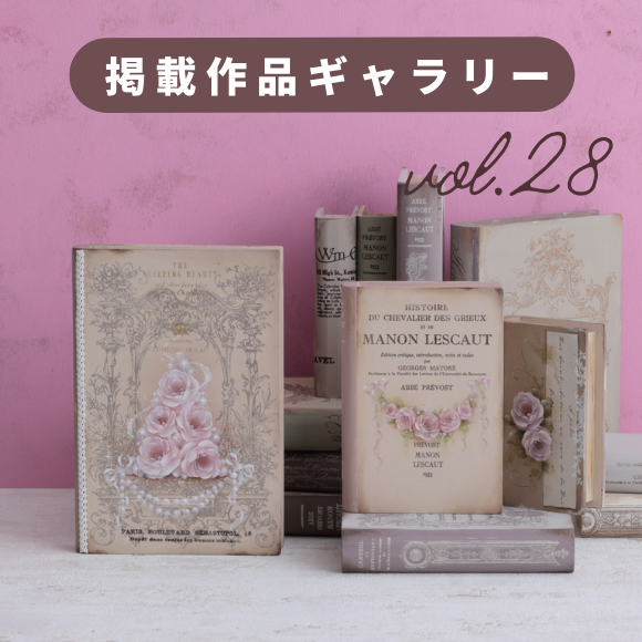 Online Shop vol.35