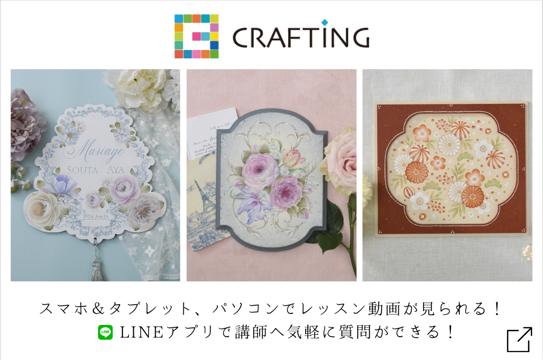 Online Shop vol.35