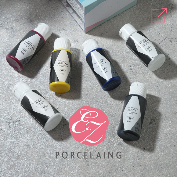 西須久子×新井なつこ ステッチ＆トーク番外編 第7回　お題「タペストリーウール」