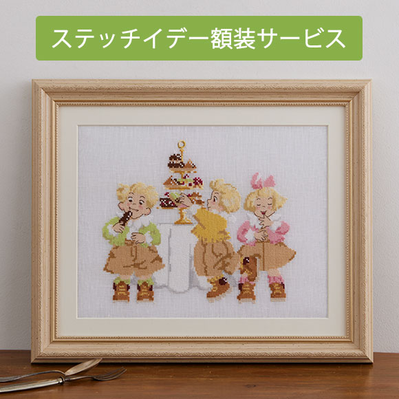 ステッチイデーWeb | 日本ヴォーグ社