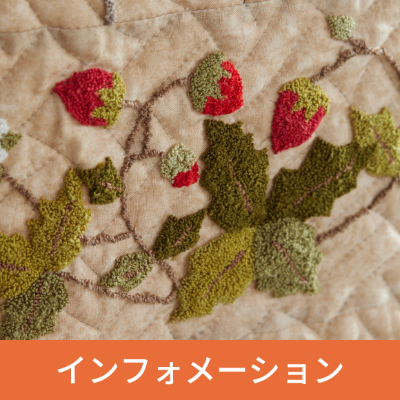 キルト ジャパン | 日本ヴォーグ社