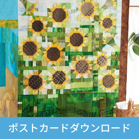 キルト ジャパン | 日本ヴォーグ社