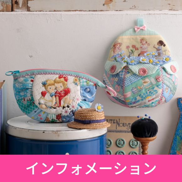 【専用】キルトジャパン② キルトジャパン2024年4月号春 QUILTS JAPAN | 日本ヴォーグ社