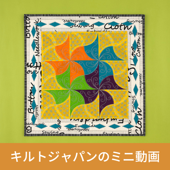 アメリカ/キルトの世界　日本ヴォーグ社　創業40周年記念出版 Amazon.co.jp: アメリカキルトの世界 日本ヴォーグ社 創業40周年