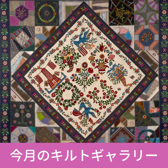 キルト ジャパン | 日本ヴォーグ社