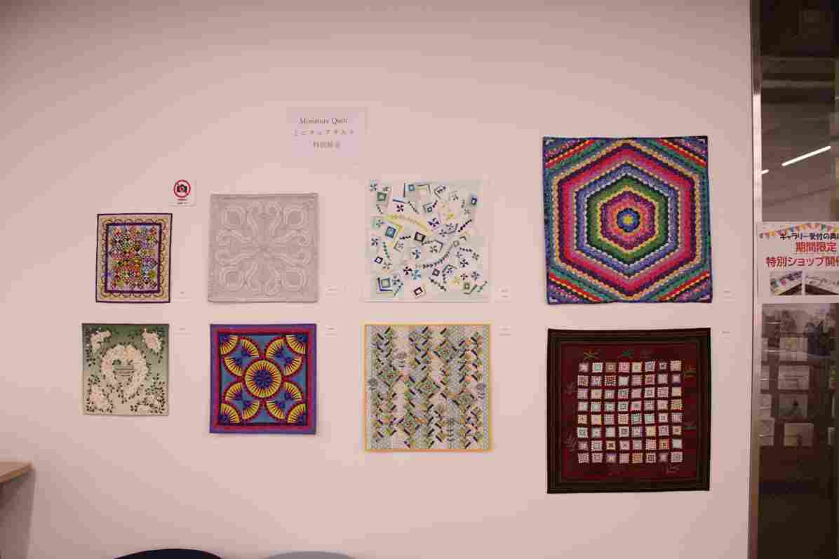 The Wartime Quilts Made by Men from Military Uniforms