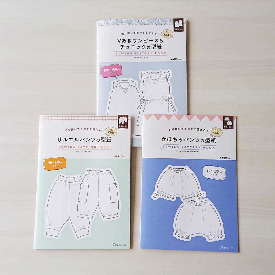 切り抜いてそのまま使える! 型紙BOOKシリーズ」に4冊が仲間入り 