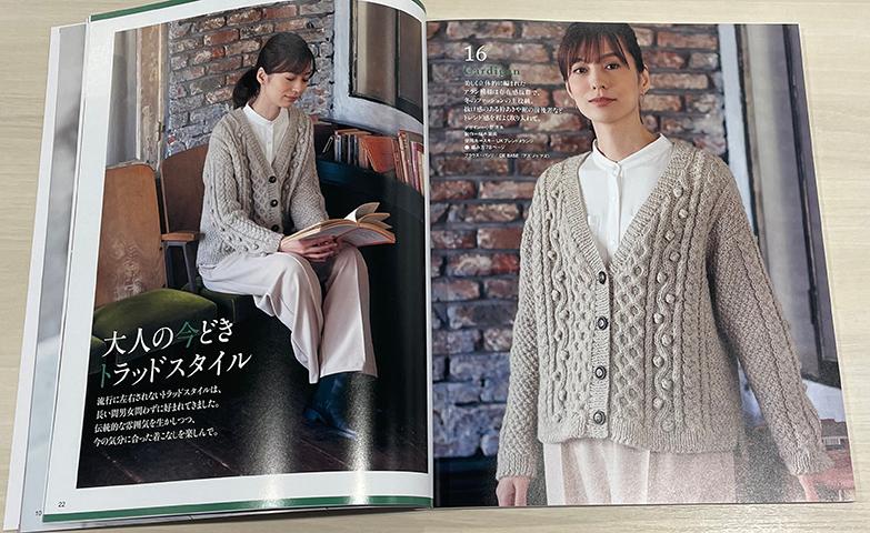 本日発売 すてきな手編み21 22秋冬 日本ヴォーグ社 本日発売 すてきな手編み21 22秋冬 日本ヴォーグ社