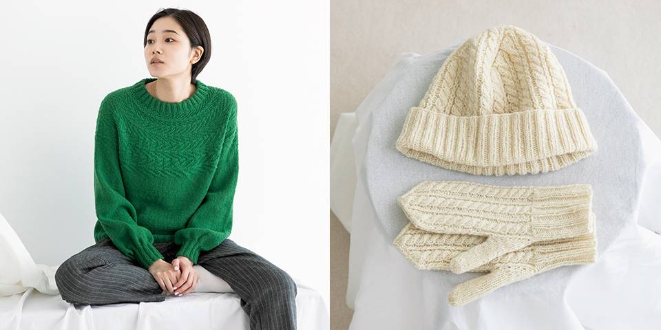 10月28日発売】今日も明日も、着たいセーター | 日本ヴォーグ社