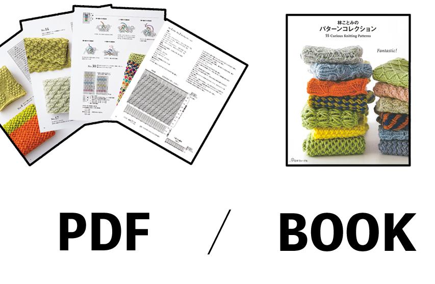 パターンマスター コロナ編機 昭和レトロ コレクター向け 編み物 パターンマスター コロナ編機 昭和レトロ コレクター向け 編み物