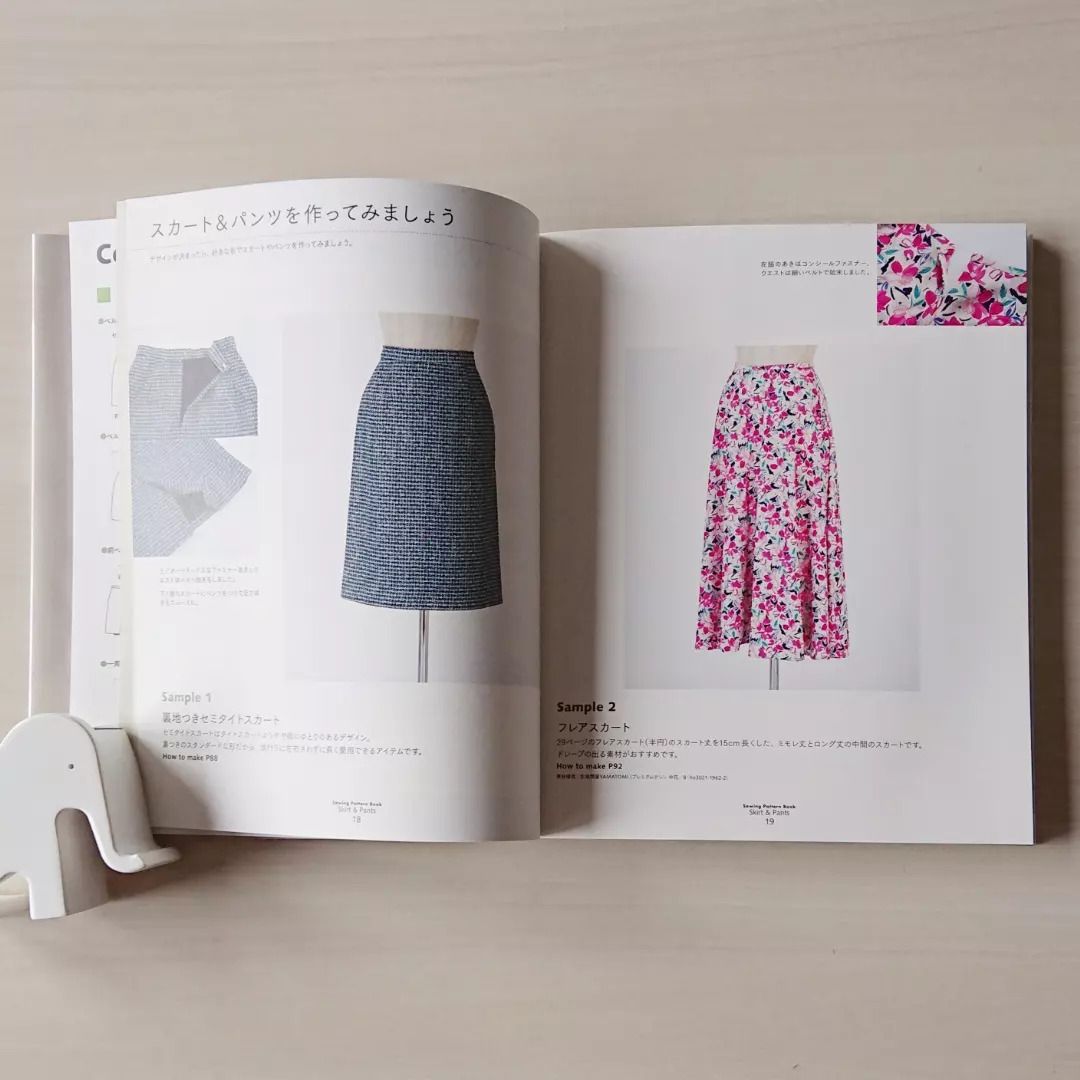 スカート パンツの基本パターン集 1 31発売です 日本ヴォーグ社
