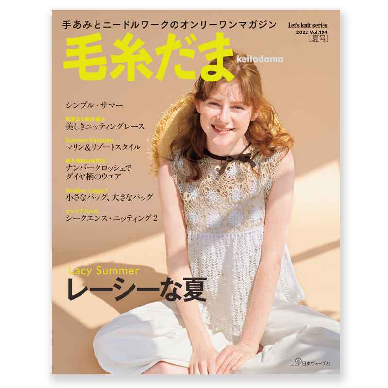 Top news