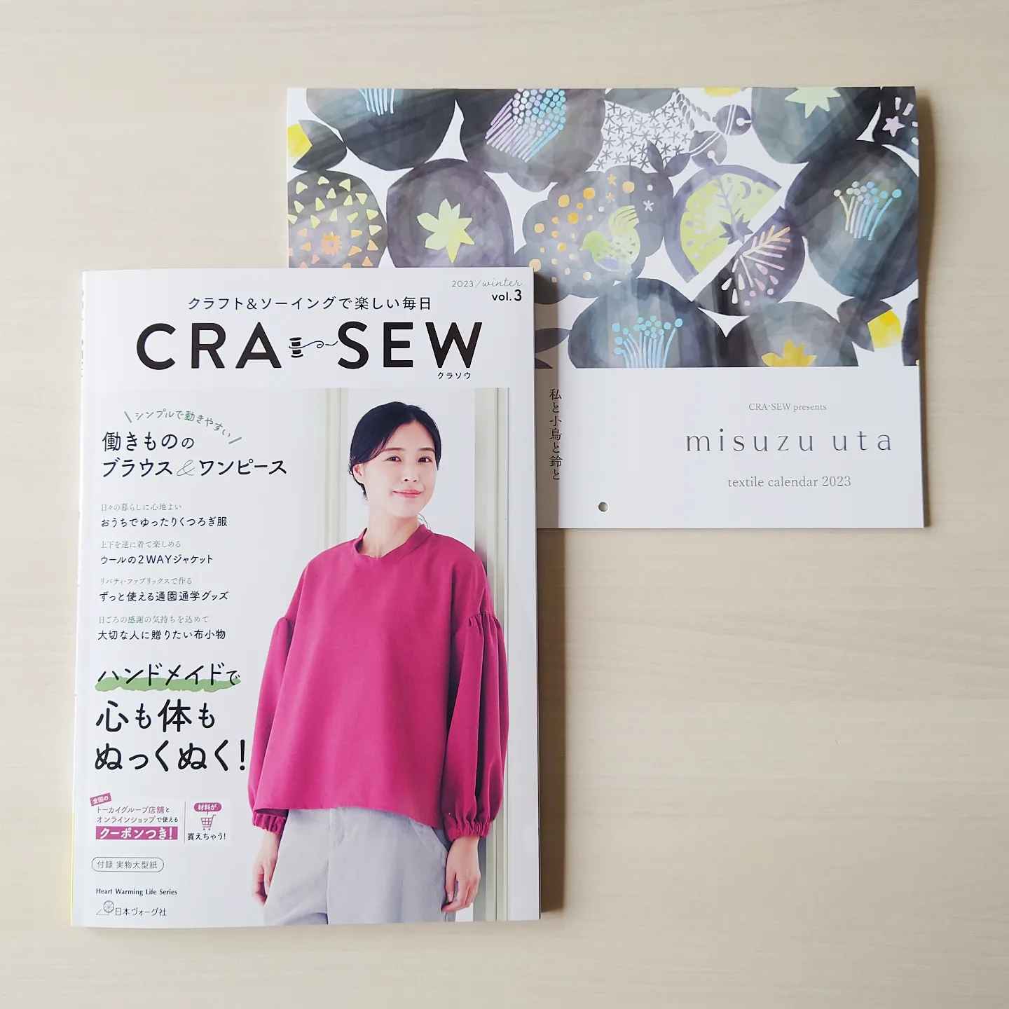 CRA-SEW vol.6 クラソウ 6 秋 婦人服 子ども服 型紙 - 材料