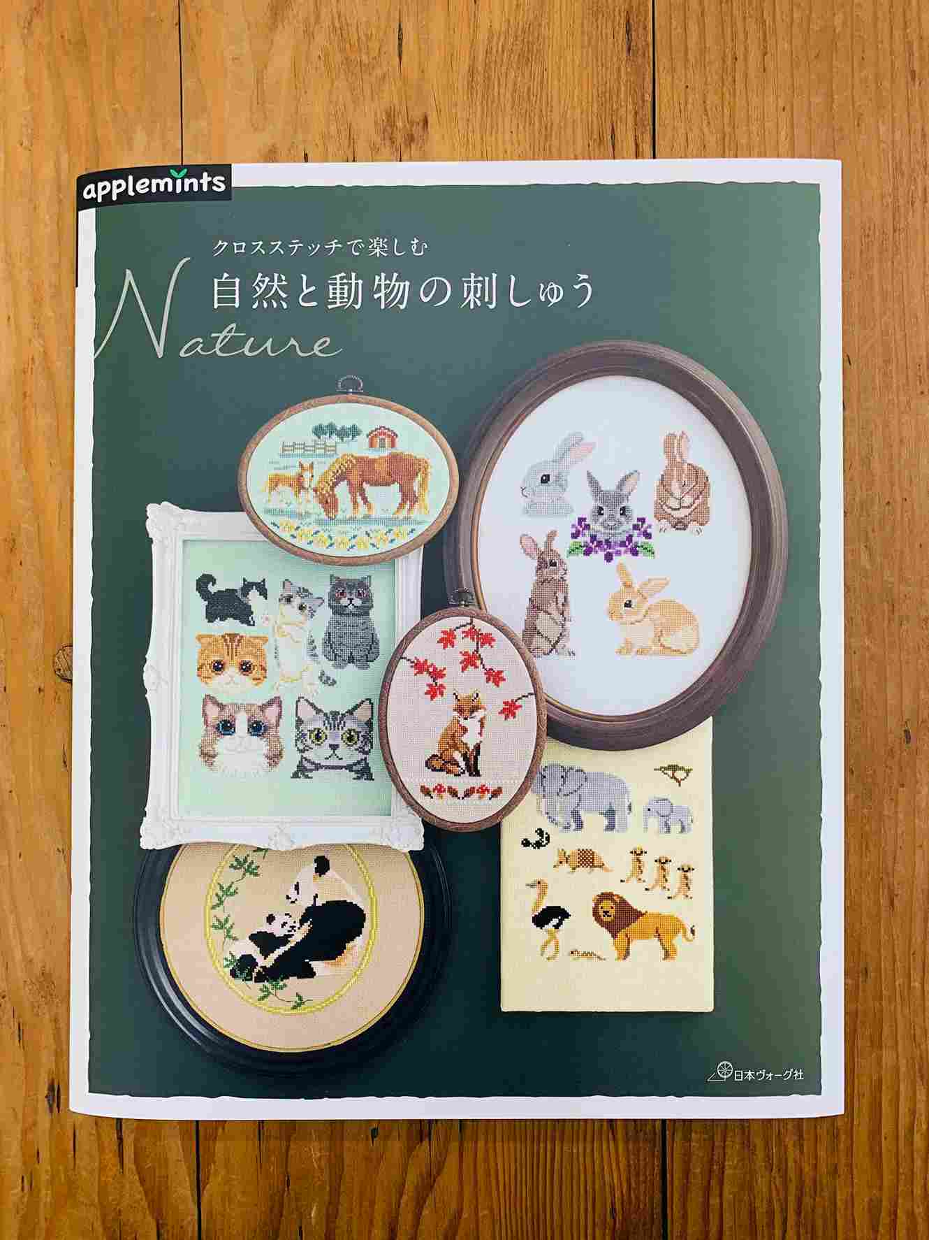 ホビーラホビーレ クロスステッチフレーム 午後のティータイム - 材料