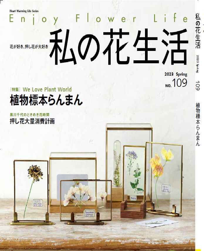 Top news