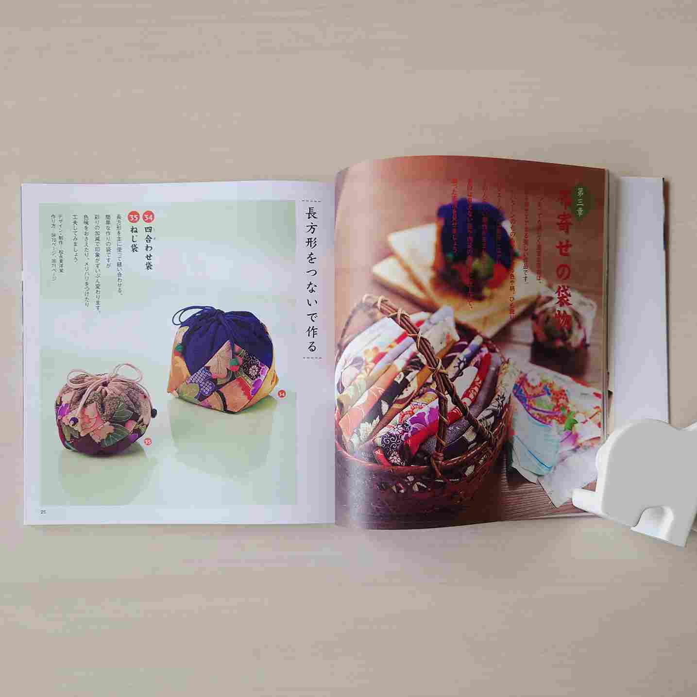 本日発売！『新装版 やさしい昔の針仕事』 - ニュース | 日本