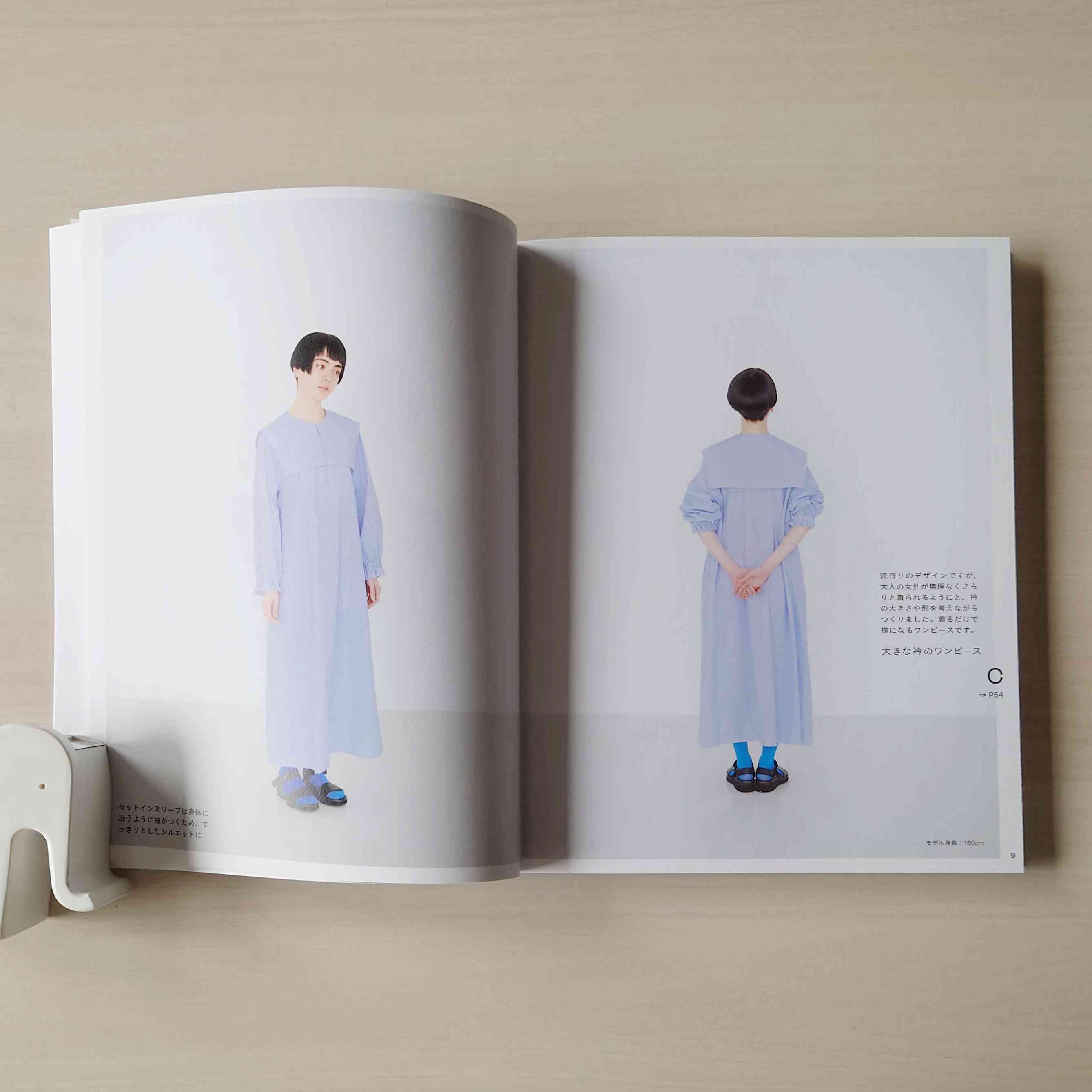 大人仕様の甘い服、本日発売です！ - ニュース | 日本ヴォーグ社