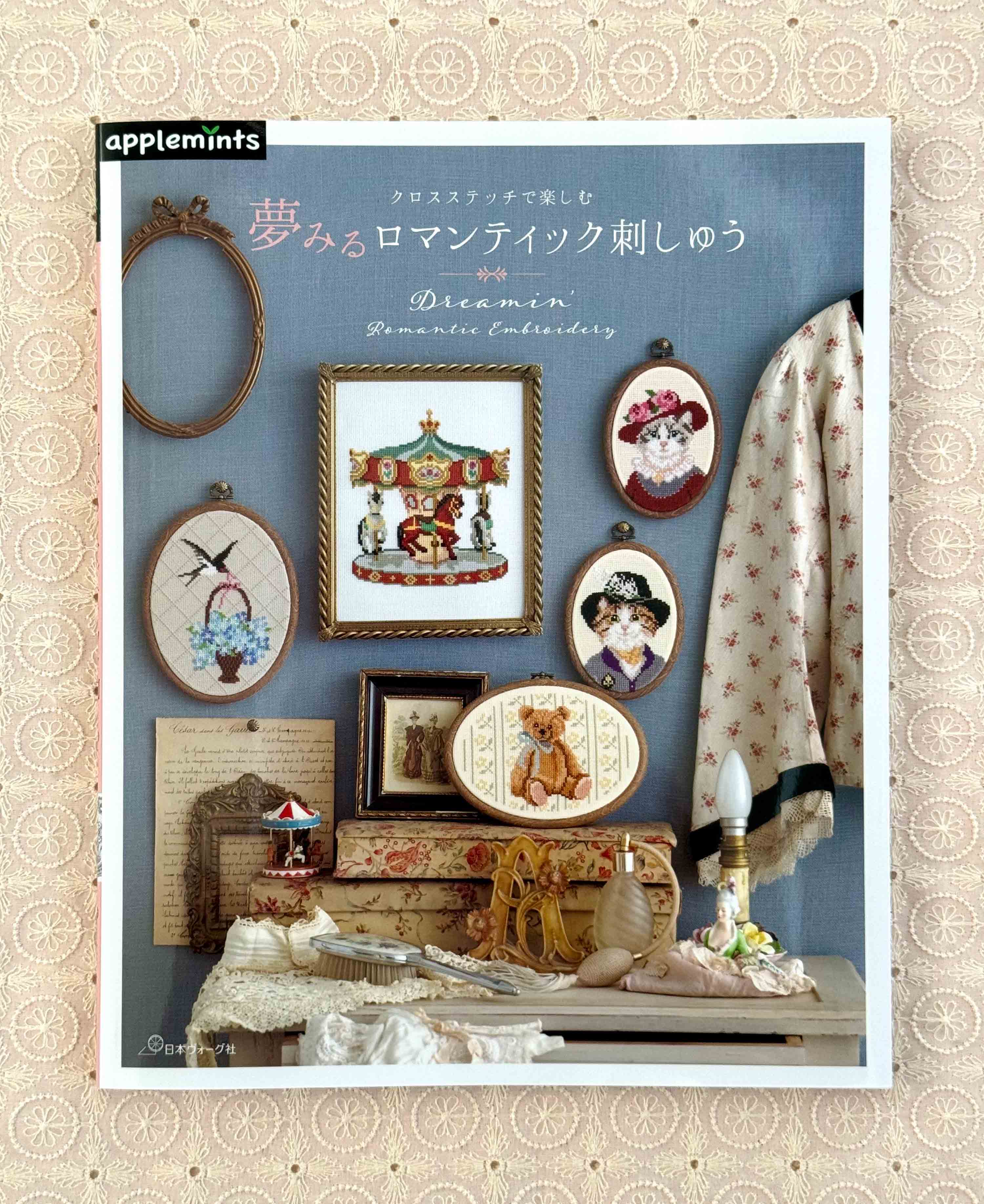 新発売】童話の世界を感じる、奥見伊代さんのイラスト刺しゅう - ニュース | 日本ヴォーグ社