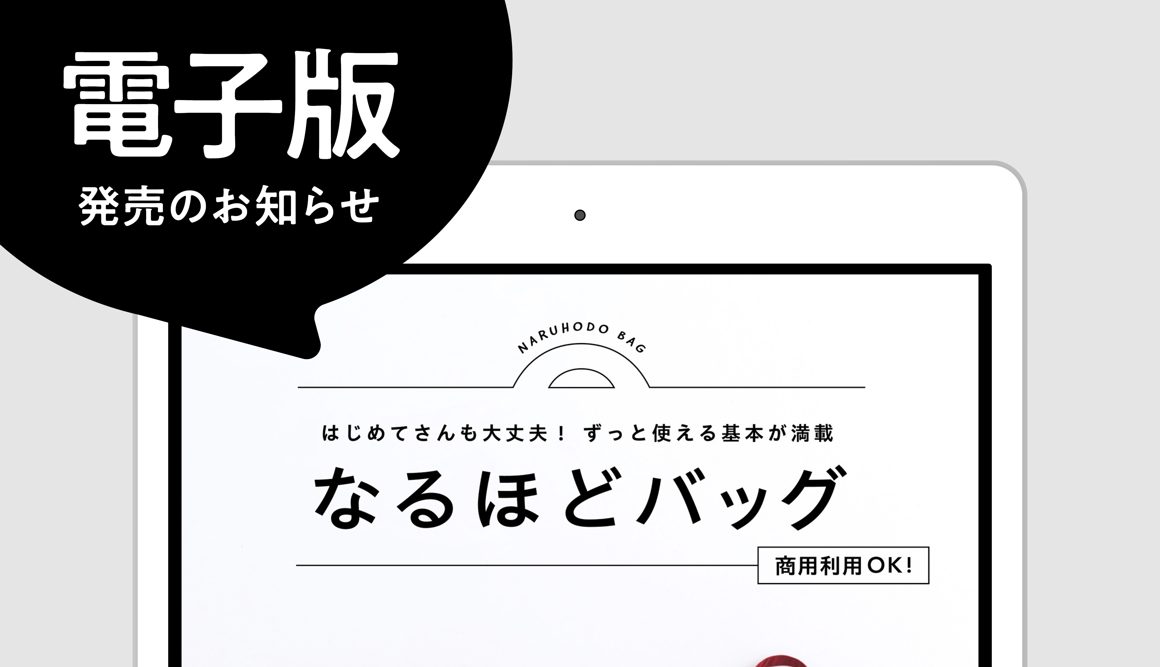 Top news