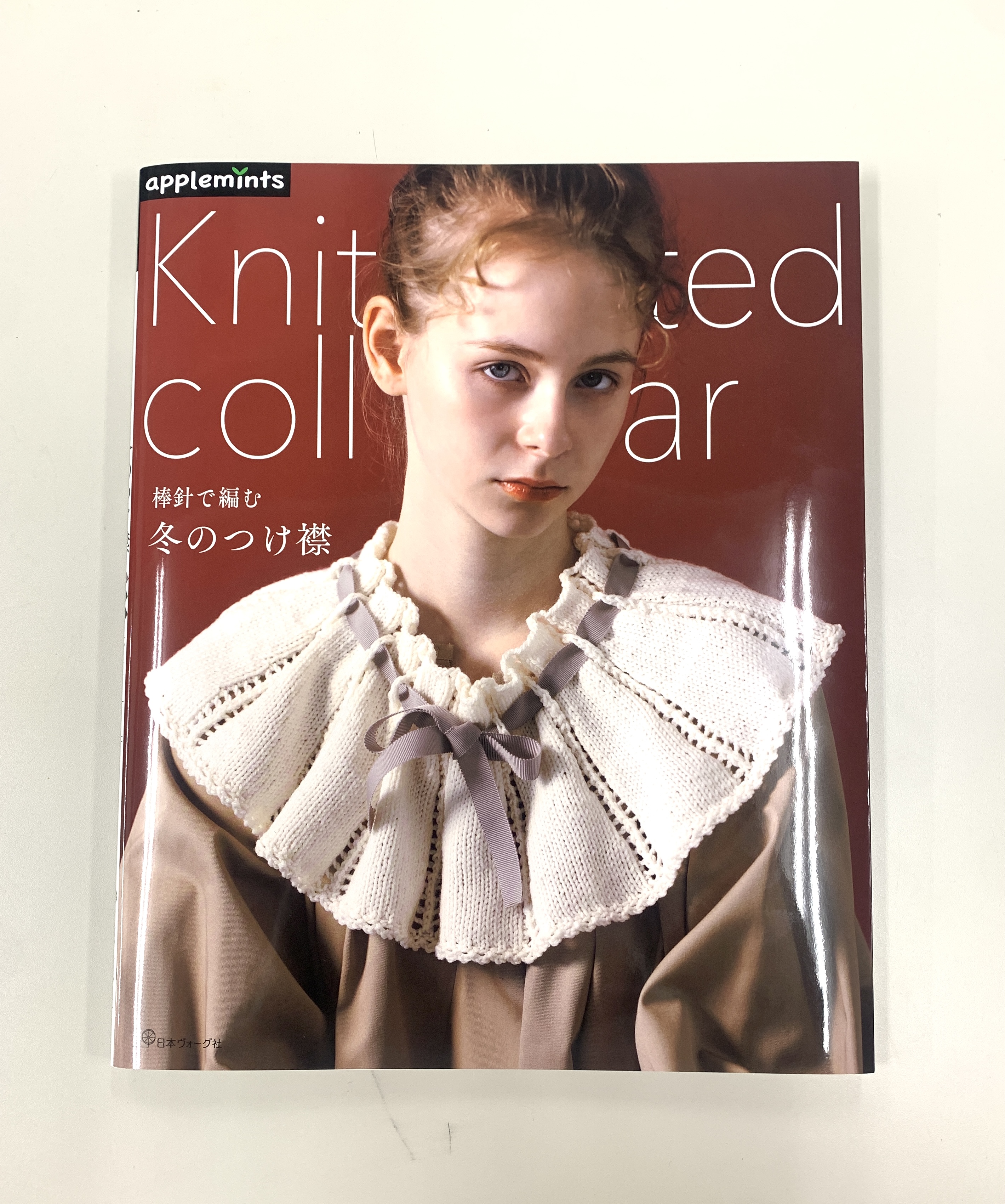 『棒針で編む 冬のつけ襟』好評...