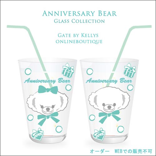 【ガラス用】Anniversary　Bear　フェイスタイプ　ミント