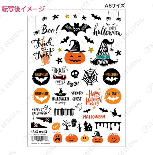ヴォーグ社　ハロウィン転写紙　T414  5枚セット オーブン転写紙】ハロウィン アイコン A6 - 商品 | 日本ヴォーグ社