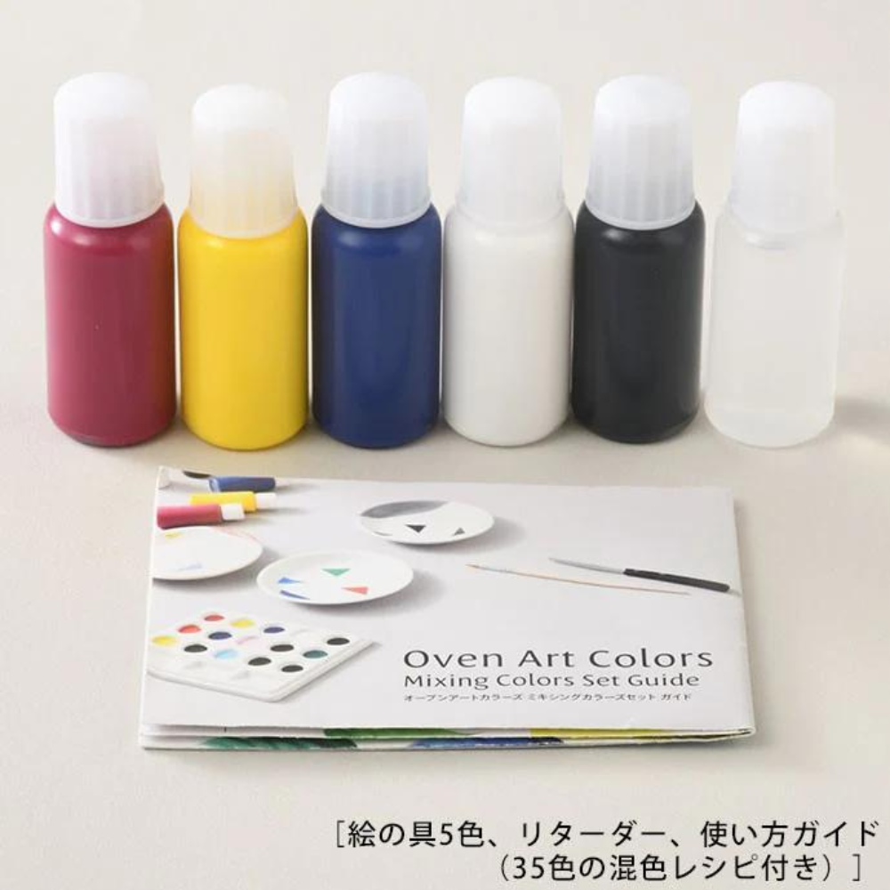 オーブンアートカラーズ スターターキット - 商品 | 日本ヴォーグ社