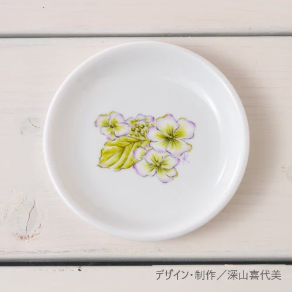 深山喜代美の 「アジサイ」 プチプレートキット - 商品 | 日本