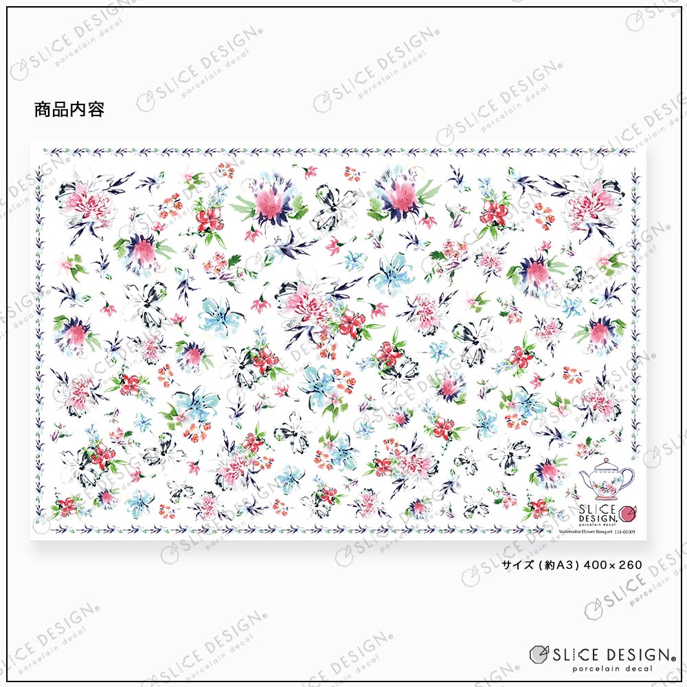 Watercolor Flower Bouquet-水彩フラワーブーケ