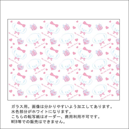 【ガラス用】Anniversary　Bear　パターンタイプ　ピンク