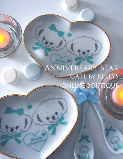 Anniversary Bear　フェイスタイプ　ミント