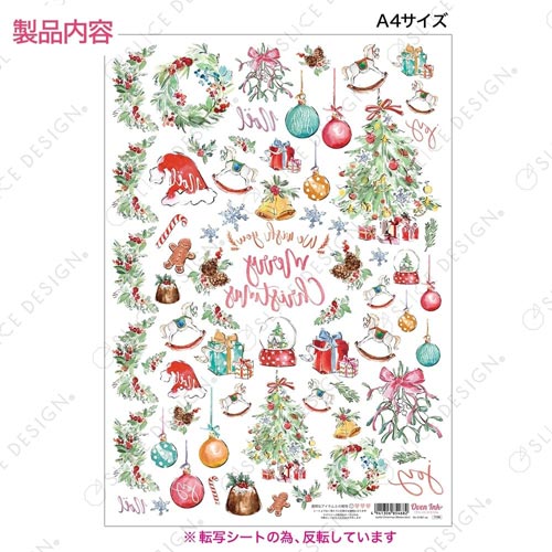 215 クリスマスモチーフ 転写シート 楽天市場】シッティングサンタの通販 215 クリスマスモチーフ 転写シート