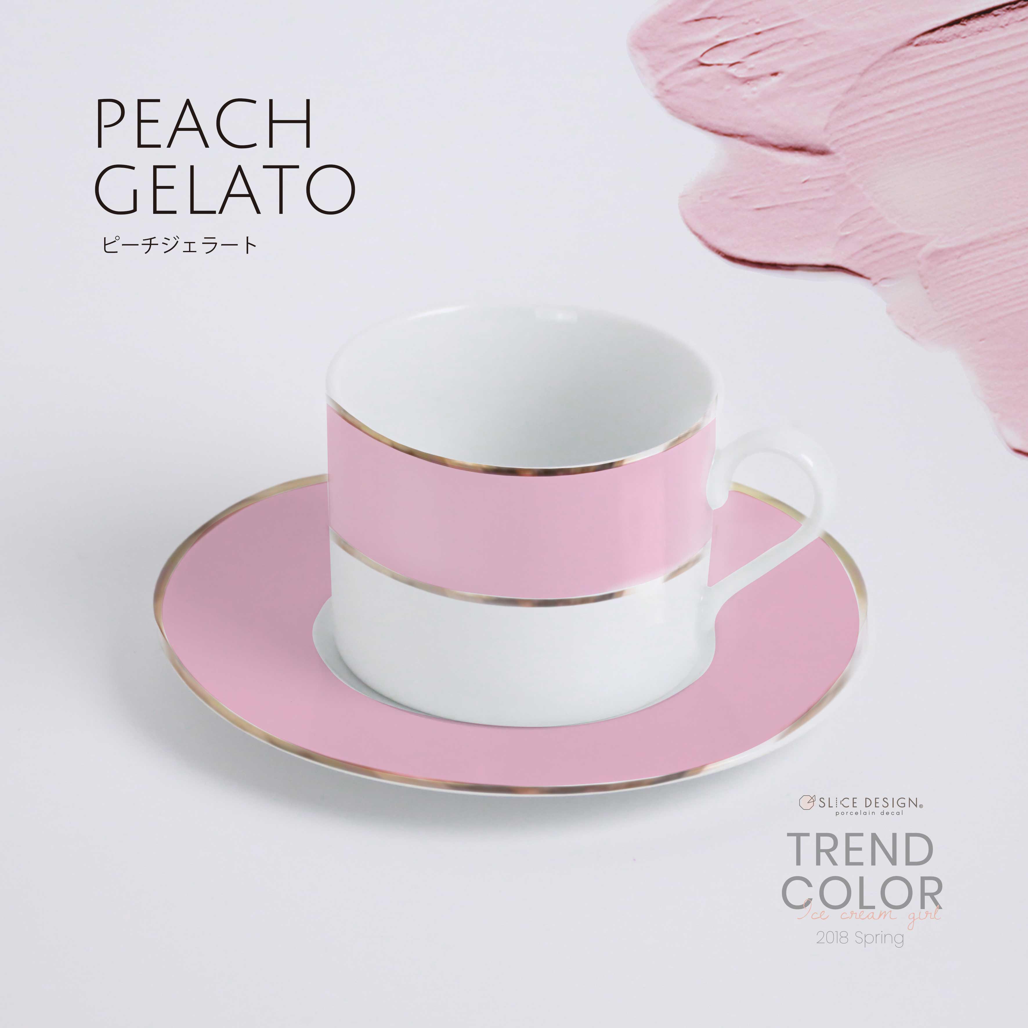 [単色]peach gelato-ピーチジェラート