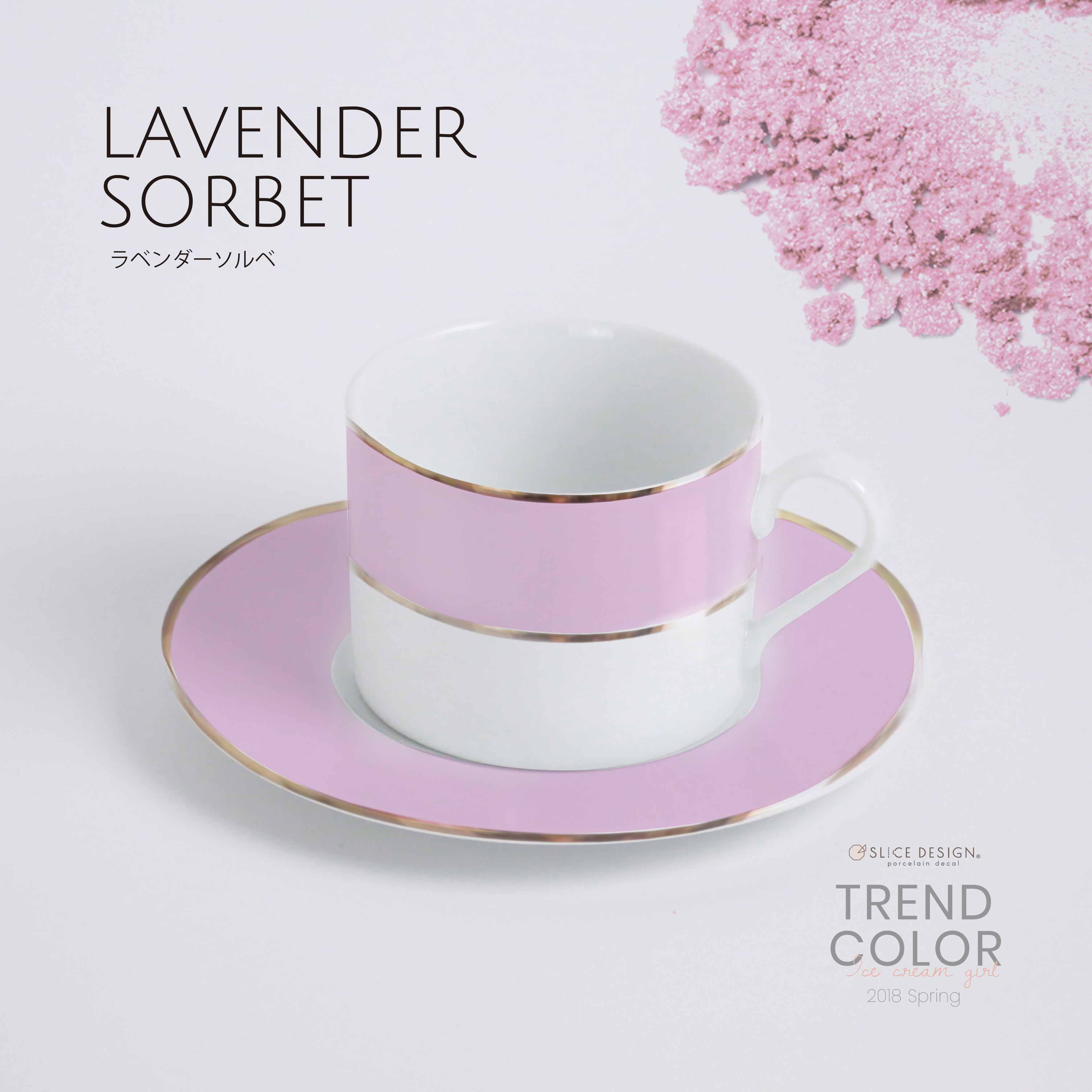 [単色]lavender sorbet-ラベンダーソルベ
