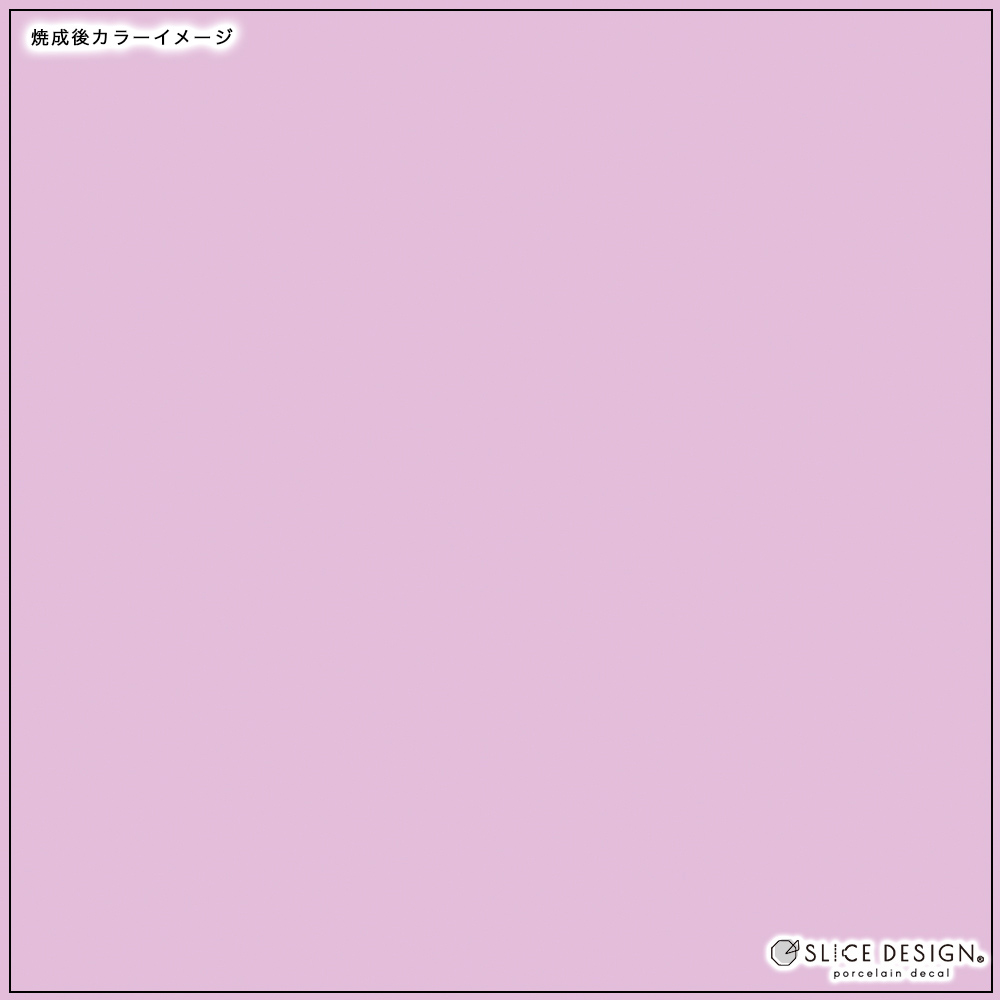 [単色]lavender sorbet-ラベンダーソルベ