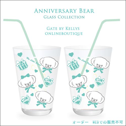 【ガラス用】Anniversary　Bear　パターンタイプ　ミント